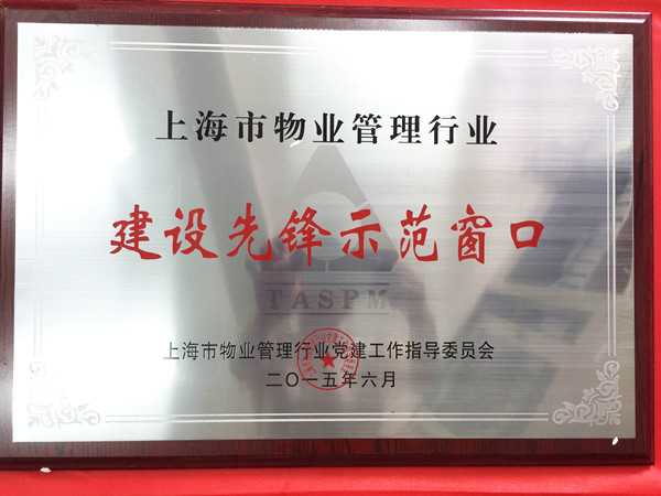 首页|k1体育十年品牌值得信任