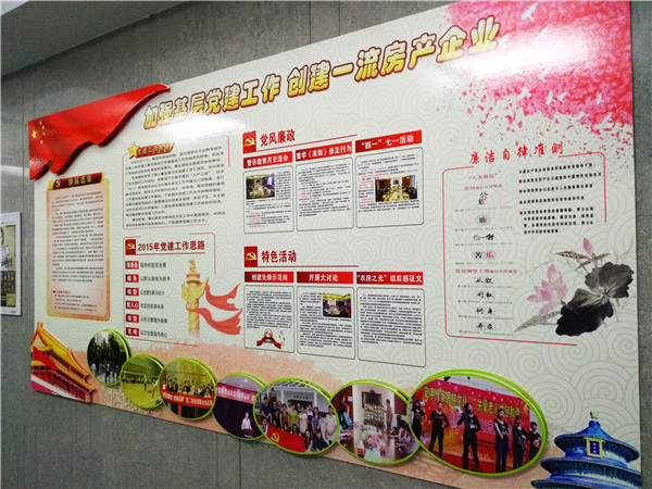 首页|k1体育十年品牌值得信任