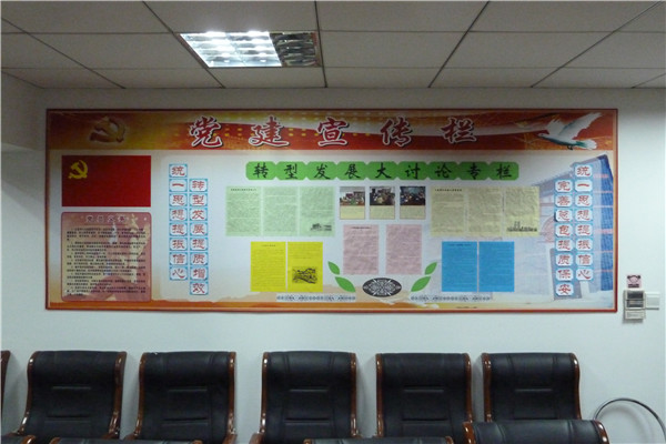 首页|k1体育十年品牌值得信任