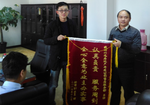 首页|k1体育十年品牌值得信任