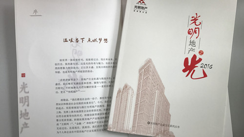 首页|k1体育十年品牌值得信任