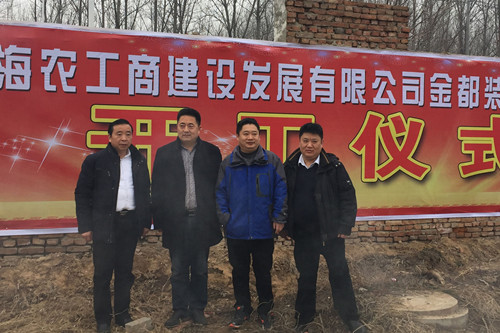 首页|k1体育十年品牌值得信任