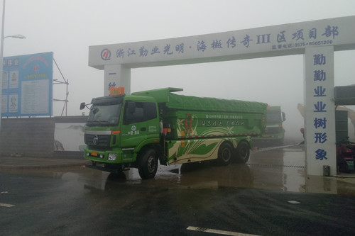 首页|k1体育十年品牌值得信任