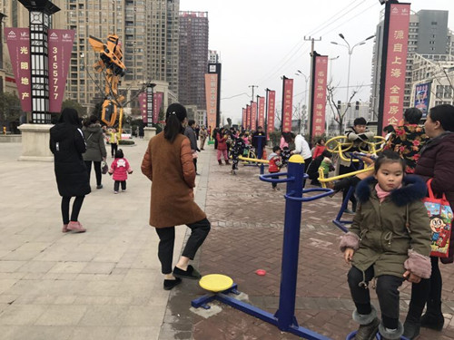 首页|k1体育十年品牌值得信任