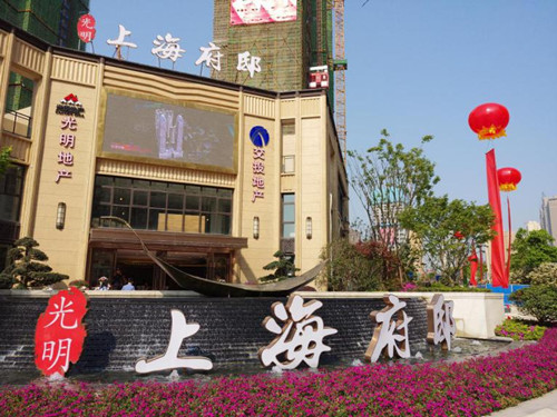 首页|k1体育十年品牌值得信任