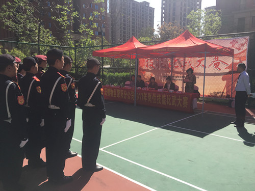 首页|k1体育十年品牌值得信任