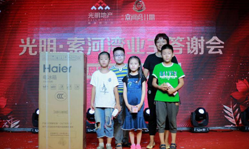 首页|k1体育十年品牌值得信任