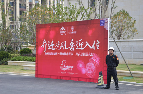 首页|k1体育十年品牌值得信任