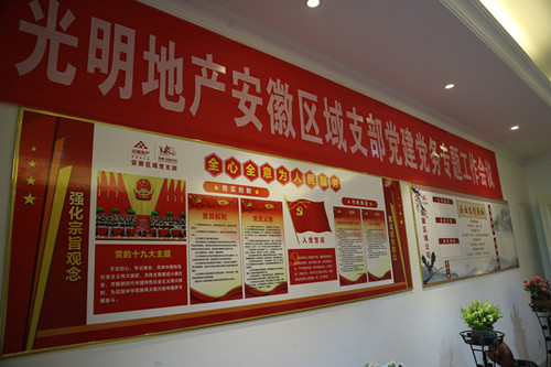 首页|k1体育十年品牌值得信任