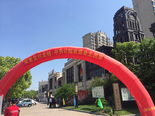 首页|k1体育十年品牌值得信任