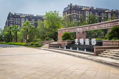 首页|k1体育十年品牌值得信任