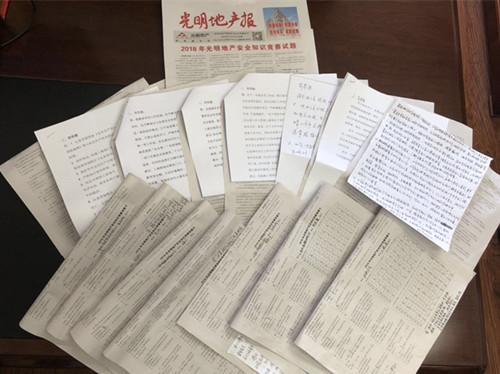 首页|k1体育十年品牌值得信任