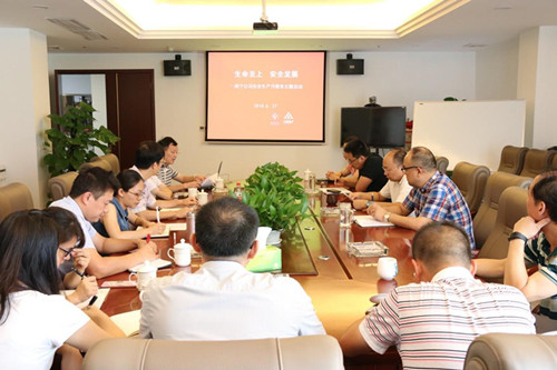 首页|k1体育十年品牌值得信任