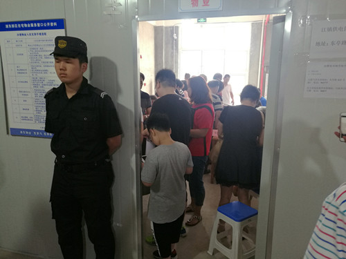 首页|k1体育十年品牌值得信任