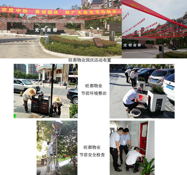 首页|k1体育十年品牌值得信任