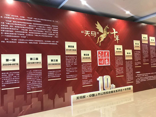 首页|k1体育十年品牌值得信任