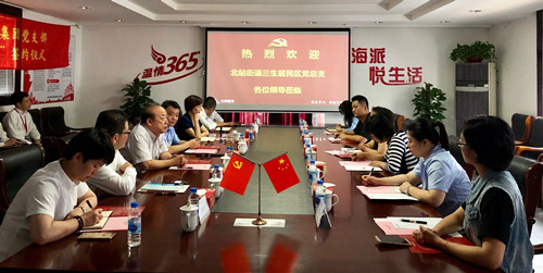 首页|k1体育十年品牌值得信任