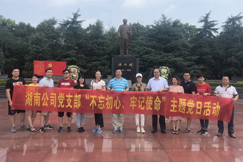 首页|k1体育十年品牌值得信任