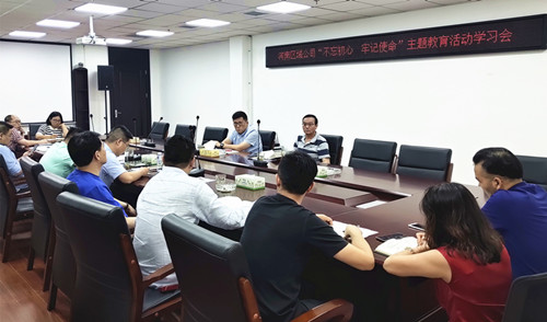 首页|k1体育十年品牌值得信任