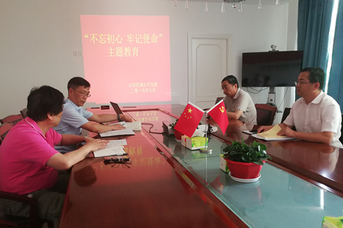 首页|k1体育十年品牌值得信任