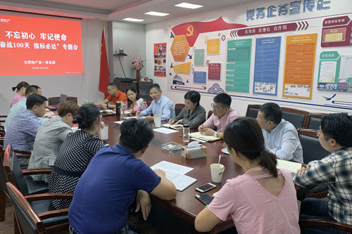 首页|k1体育十年品牌值得信任