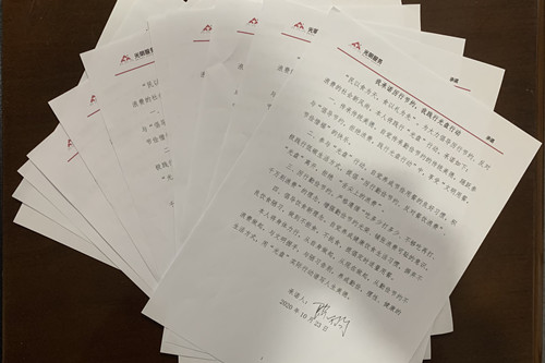 首页|k1体育十年品牌值得信任