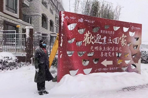 首页|k1体育十年品牌值得信任