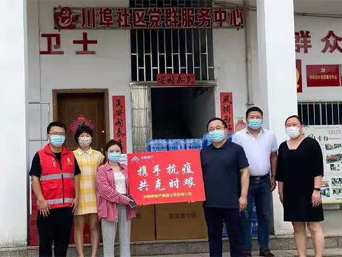 首页|k1体育十年品牌值得信任