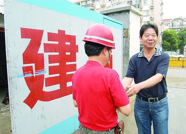 20090728155046353513