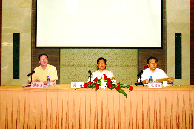 20090824153145302888