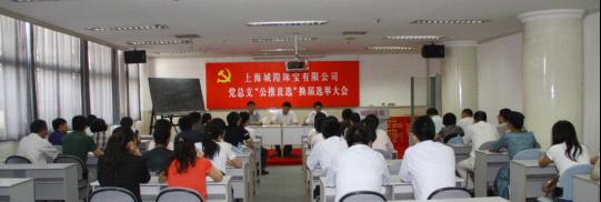 k1体育地产  筑亮新生涯