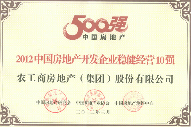 k1体育地产  筑亮新生涯