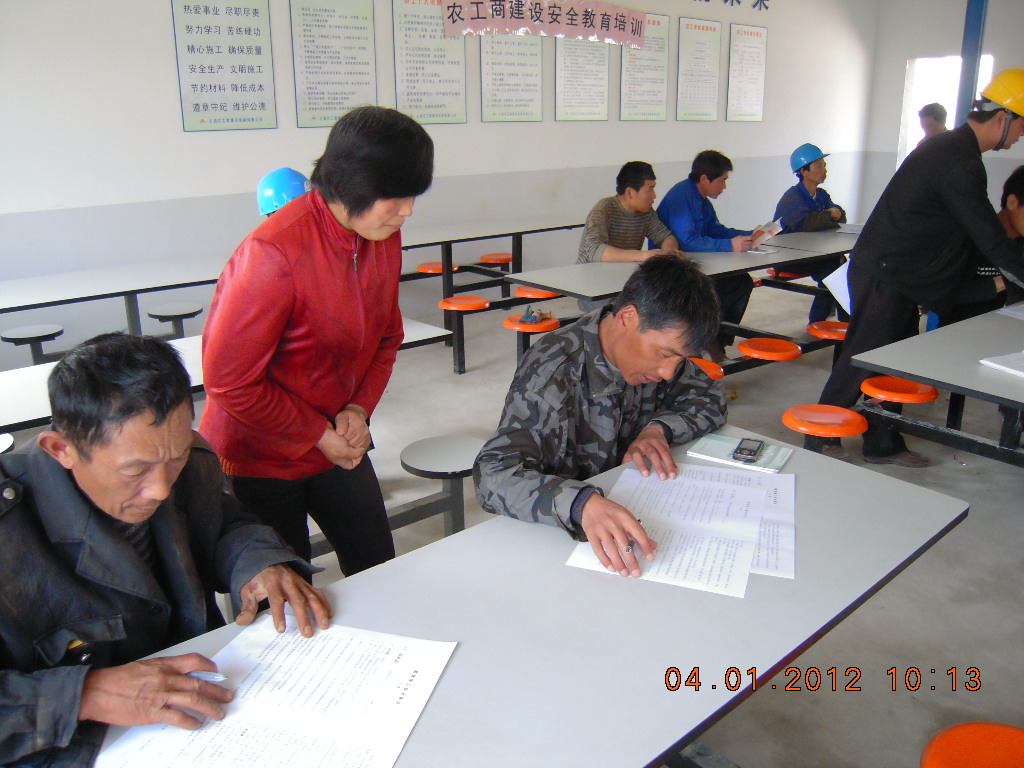 20120416090745238161