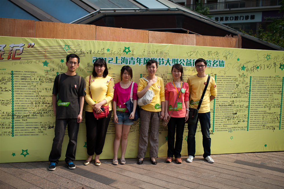 20120509170045667314