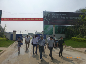 20140703132440106056