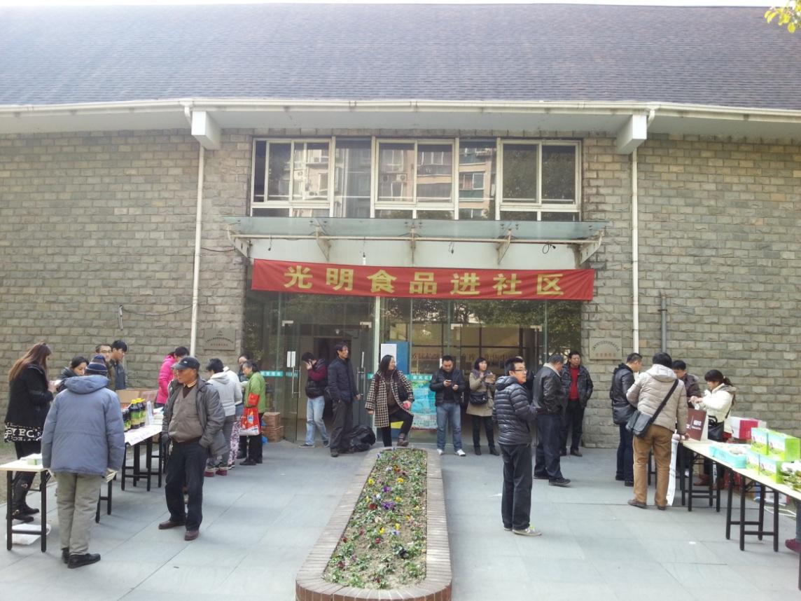 20141231090743144069