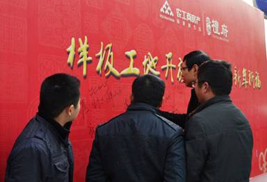 20150105090029146001