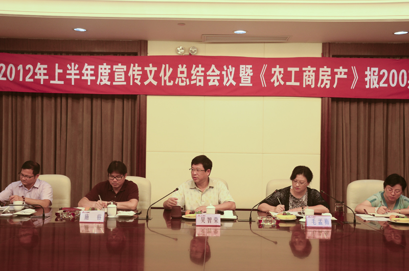 20120813153959329872