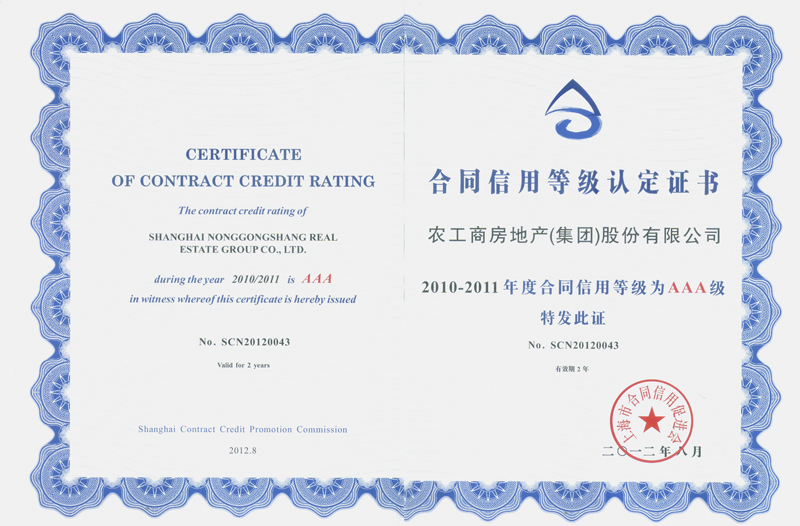 20120911082840353789