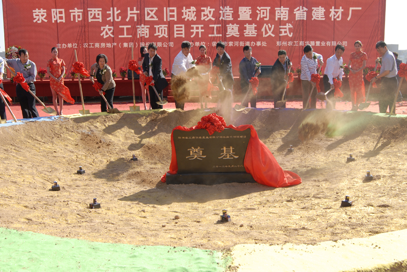 20120929104519532134