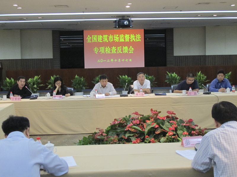 20121019102612350643