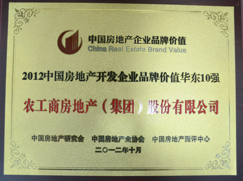 20121019133645503121