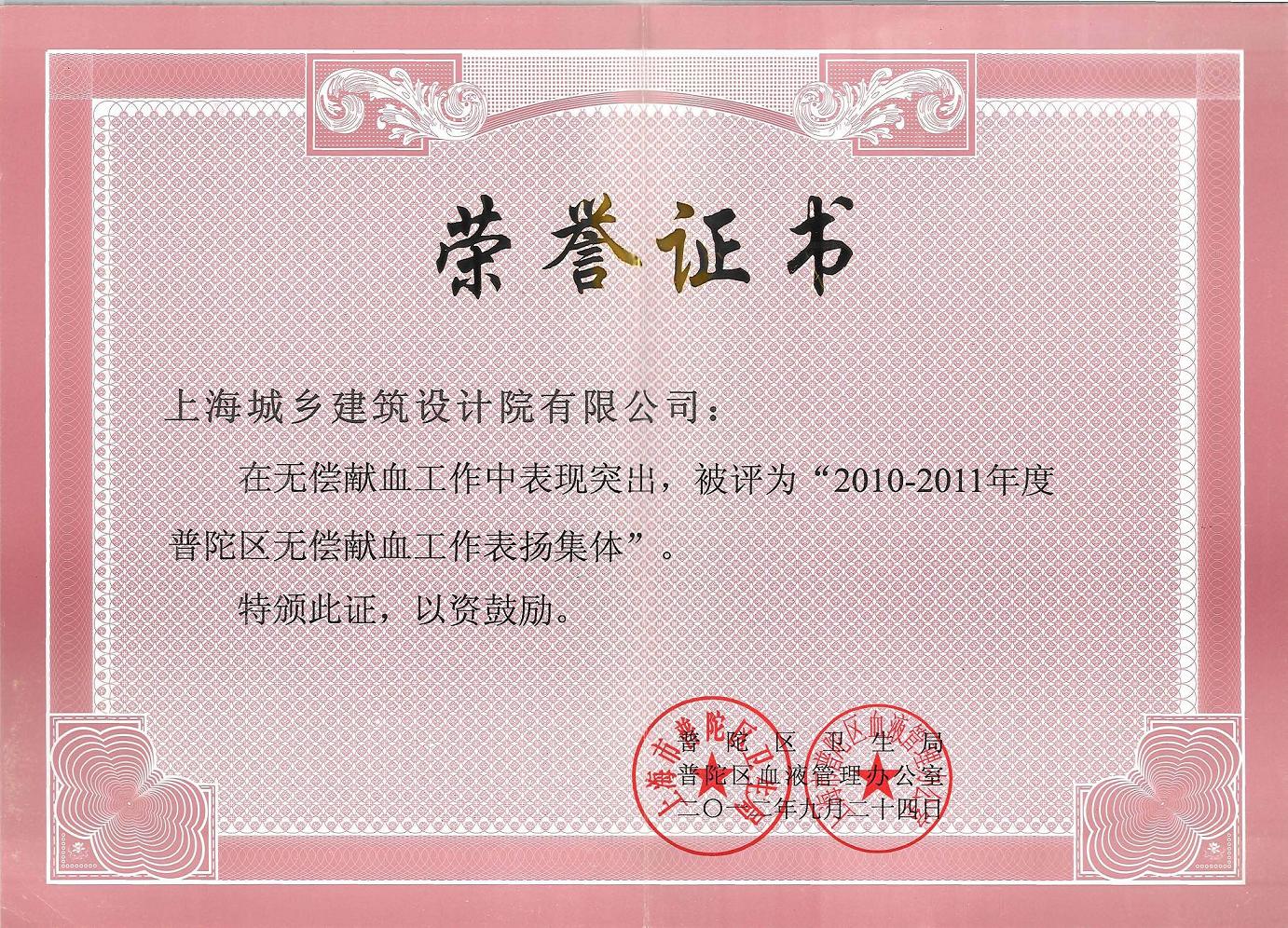 20121023094812456403