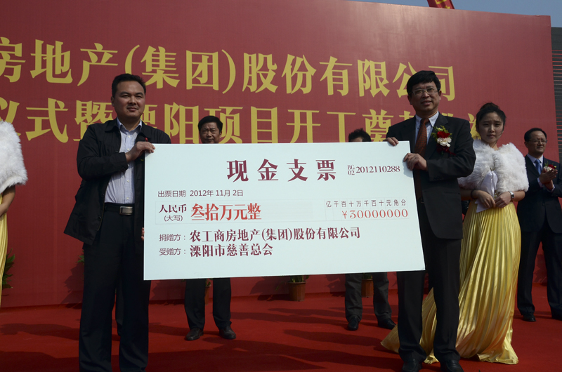 20121105095131345608