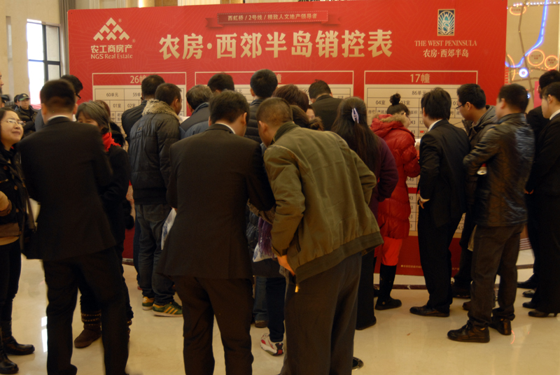 20121218122411350617