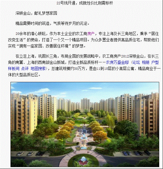 20121219153136138017