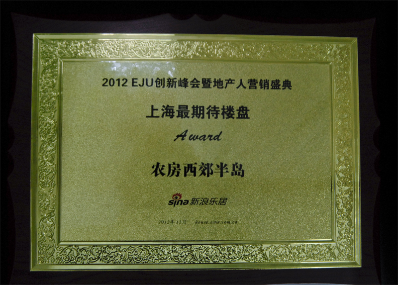 20121227115000424534