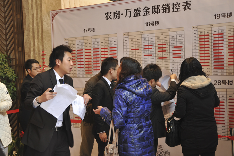 20130104095656359368