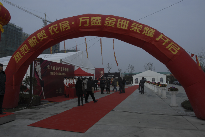 20130109094701283126