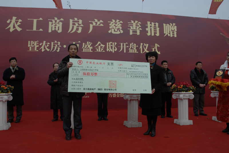 20130109160838280653